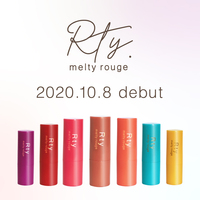 新ブランド『Rty』より「ルージュ」を10月8日(木)に発売