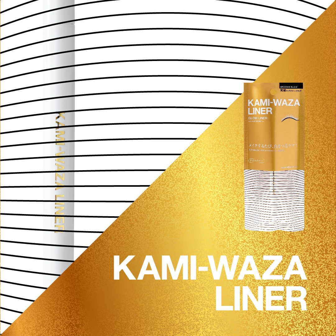 News Kami Wazaより まつ毛美容液高配合 アイライナー を2月21日 木 発売 Noa Beauty ノアビューティー
