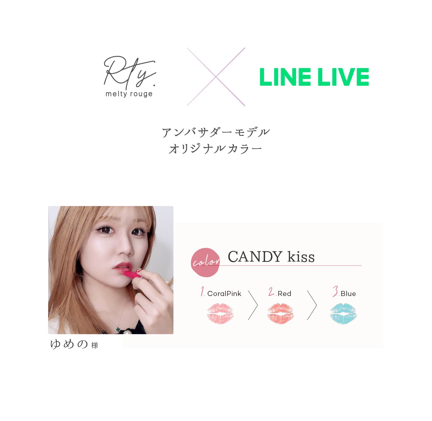 2301_linelive.jpg