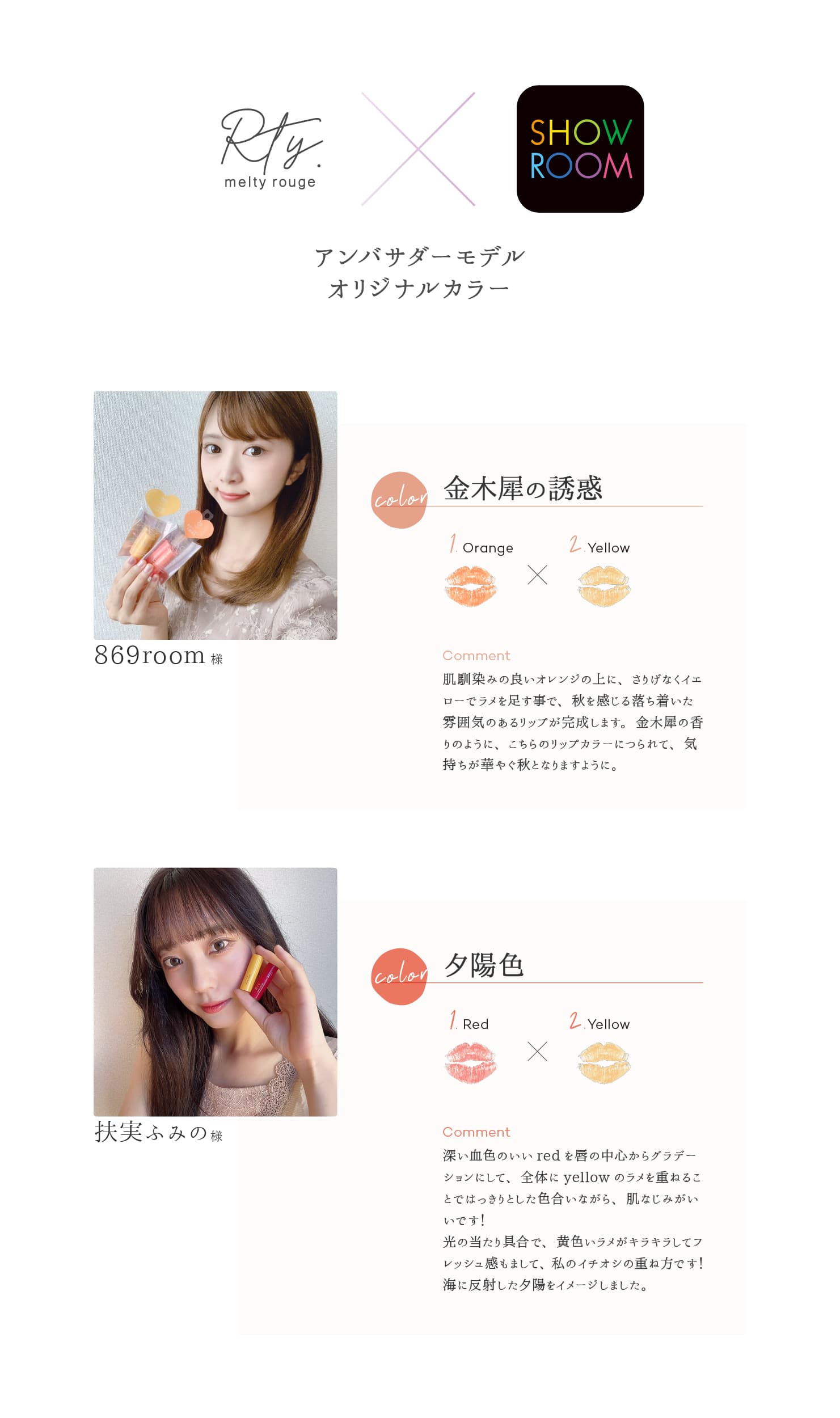 2301_showroom.jpg